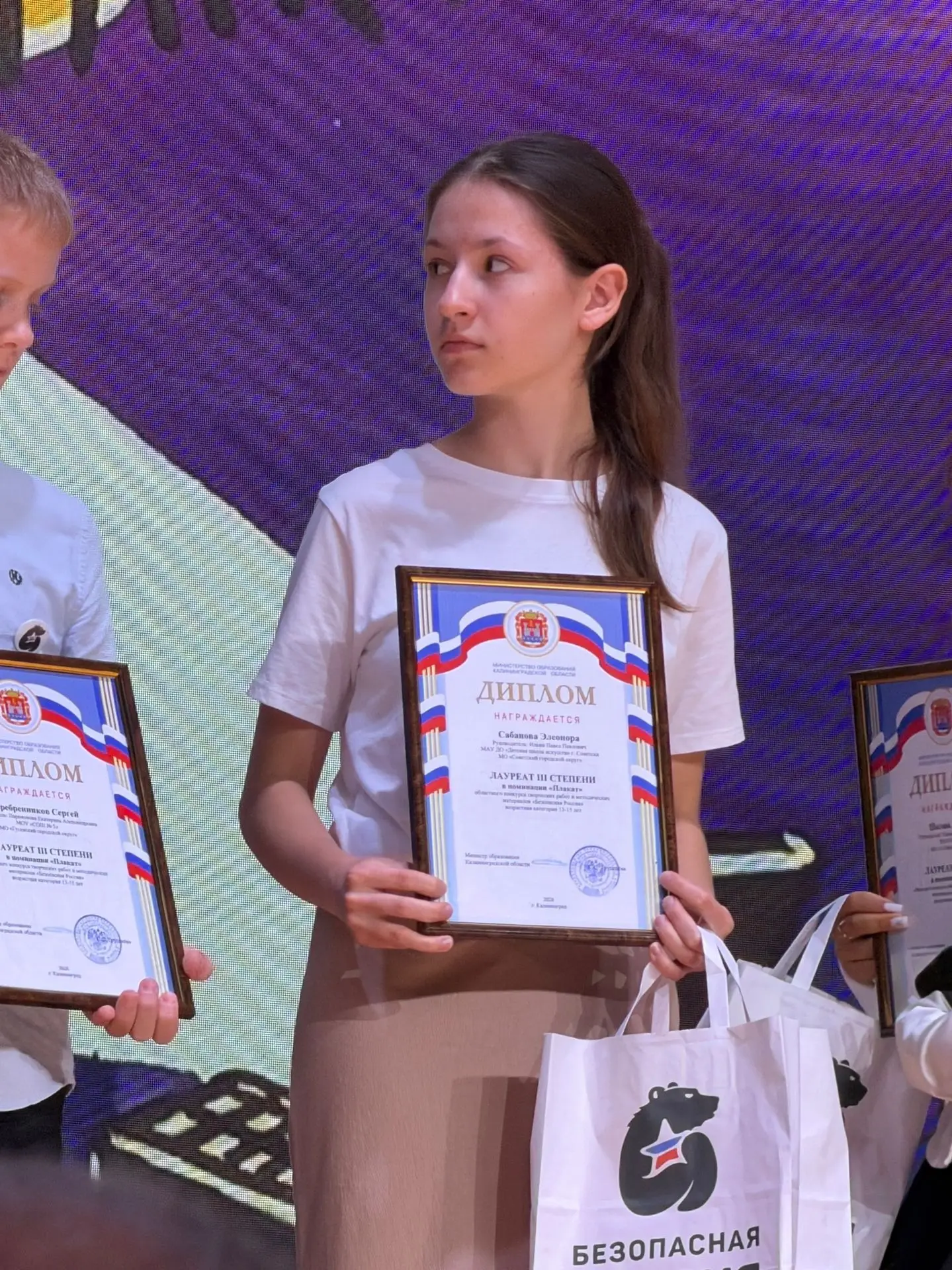 Гордимся нашими учениками 🌟