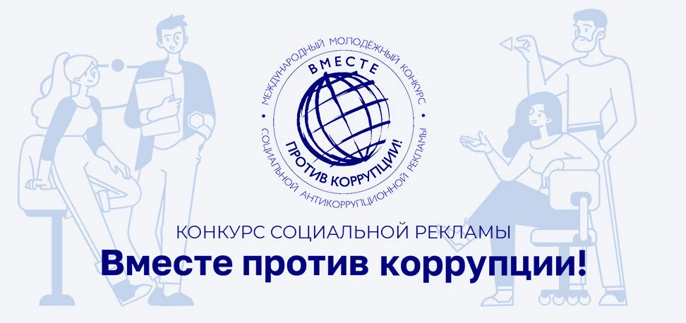 По поручению Генерального прокурора Российской Федерации в 2026 году организовано прове...