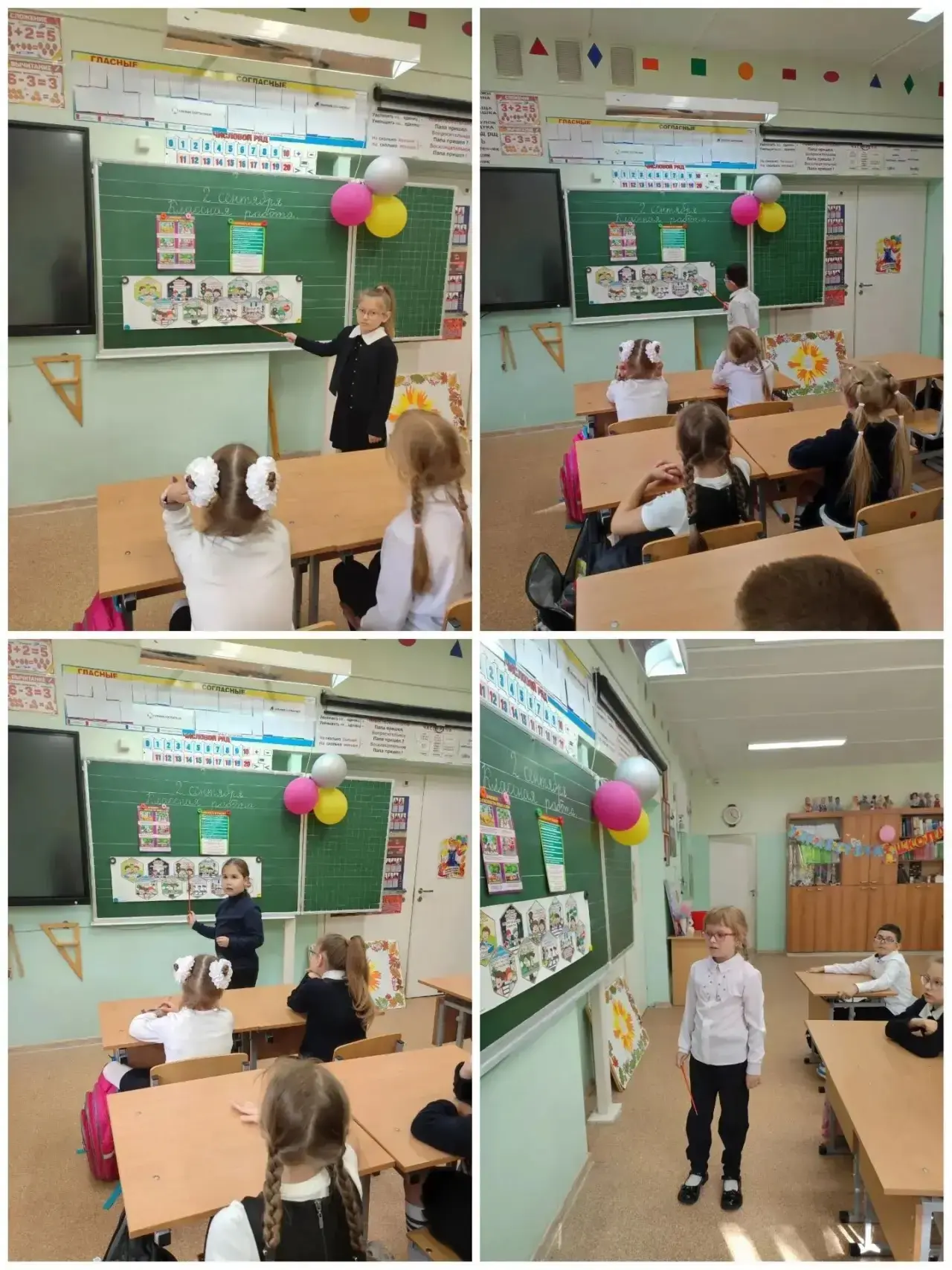 В МБОУ "Образовательный центр "Созвездие"" (подразделение для детей с нарушением зрения...