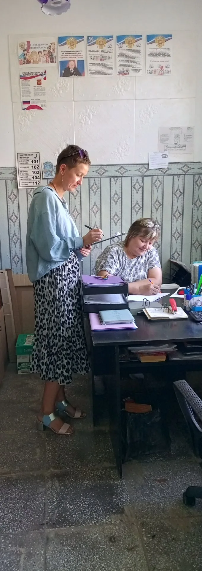 📆Сегодня в нашей школе прошла приёмка к новому учебному году!