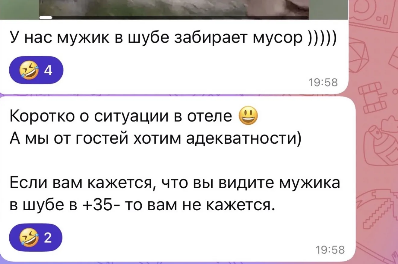 Немного запрещенки) Из наших отелей. Сори за качество видео, все же снималось из под ти...