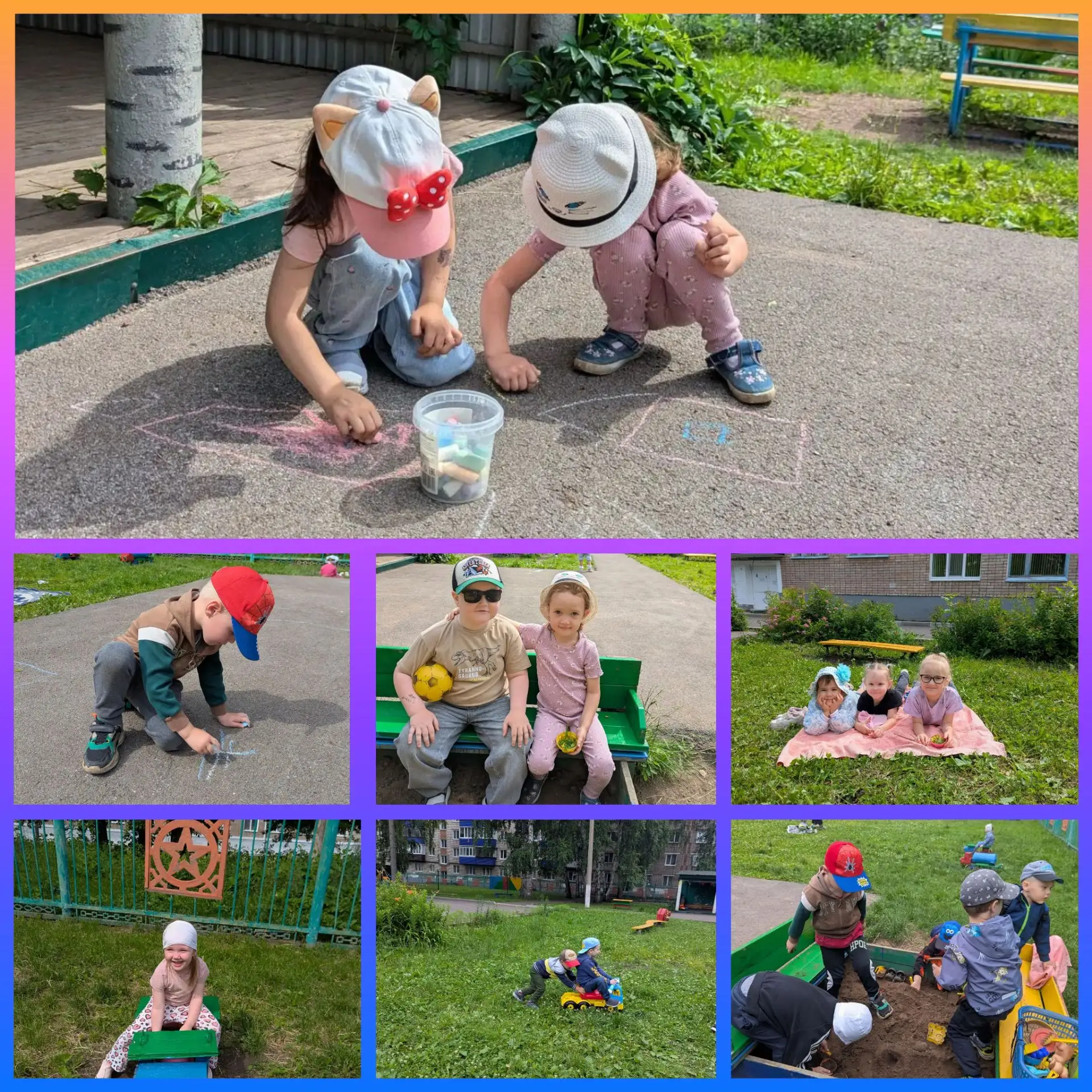 📌Море радости и веселья! 📌

☀Лето — волшебное время, когда каждый день наполнен солнцем, смехом и 