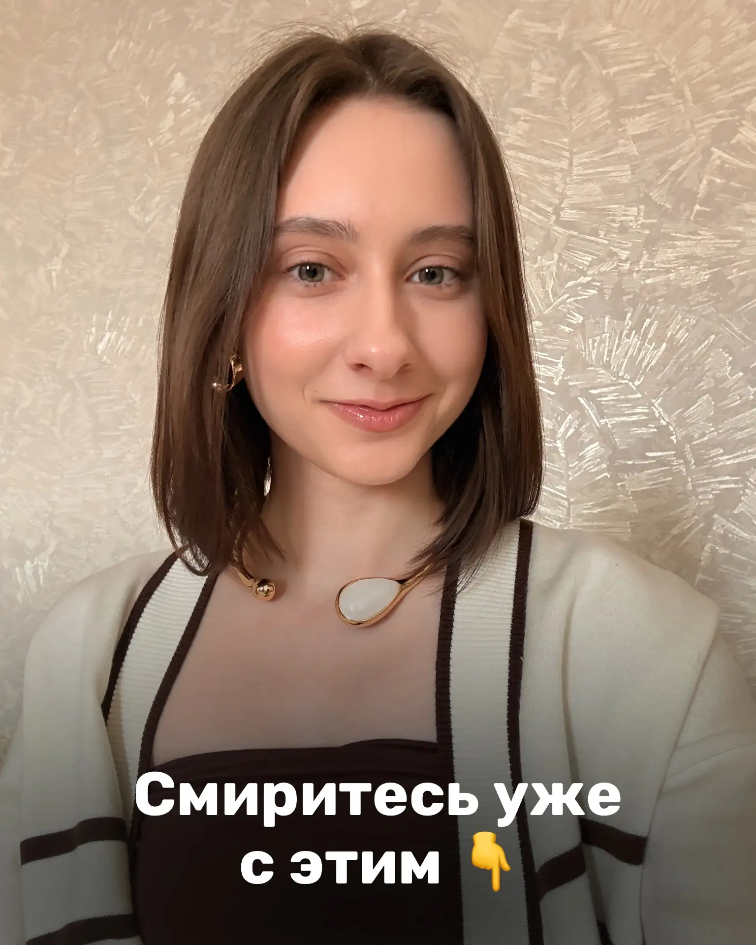 Примите уже тот факт, что учиться вам всю жизнь 

Это я сказала на недавней диагностике преподавател
