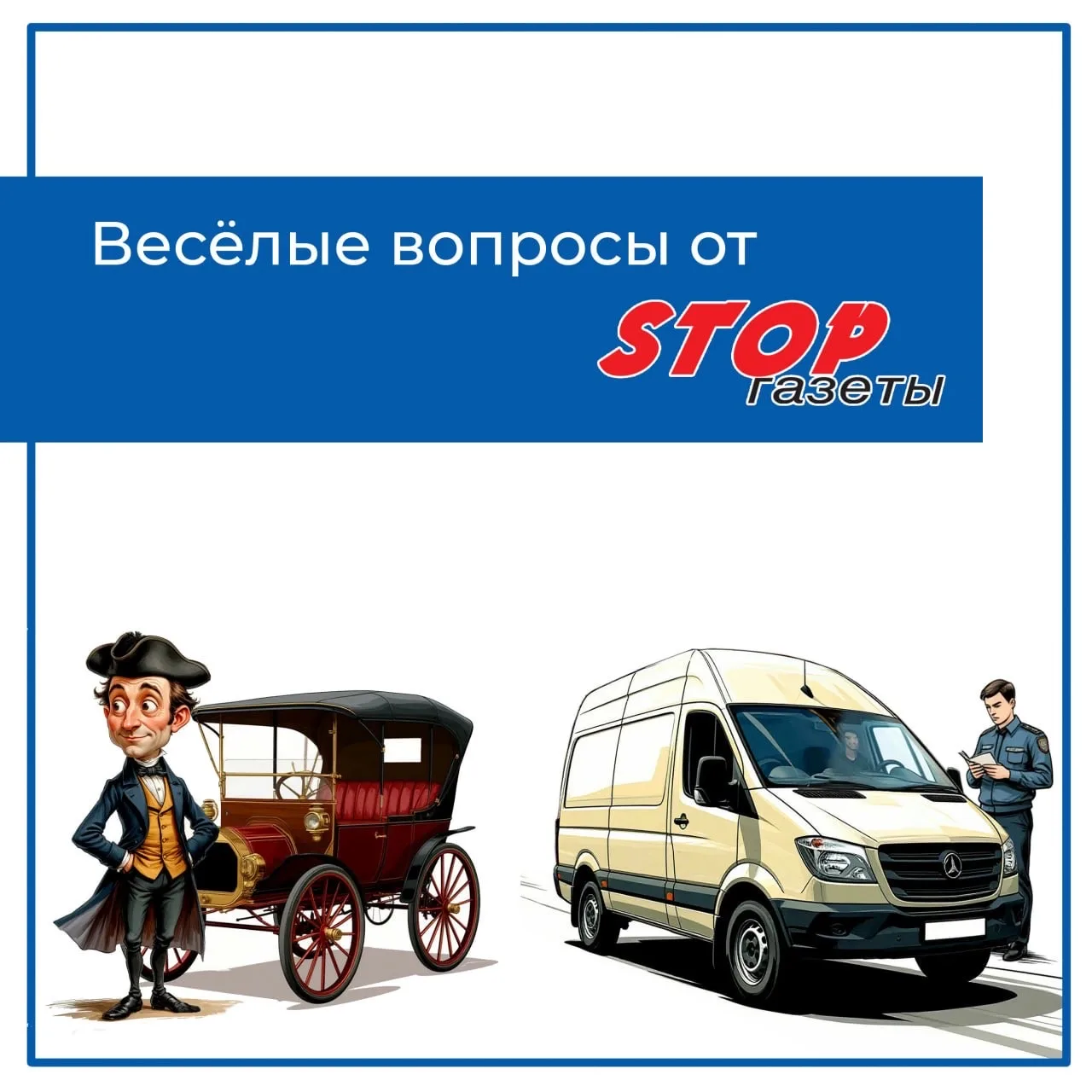 🤓В самый веселый день в году мы приготовили для вас несколько забавных вопросов, ответить на которые