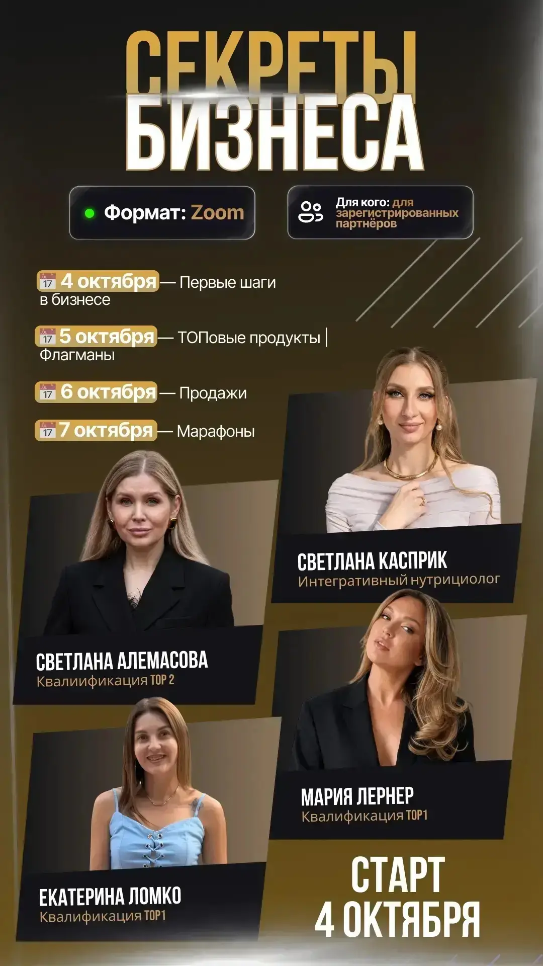 Катя - у нас спикер на обучении сейчас . Вы приходите и учитесь у лучших партнеров наше...