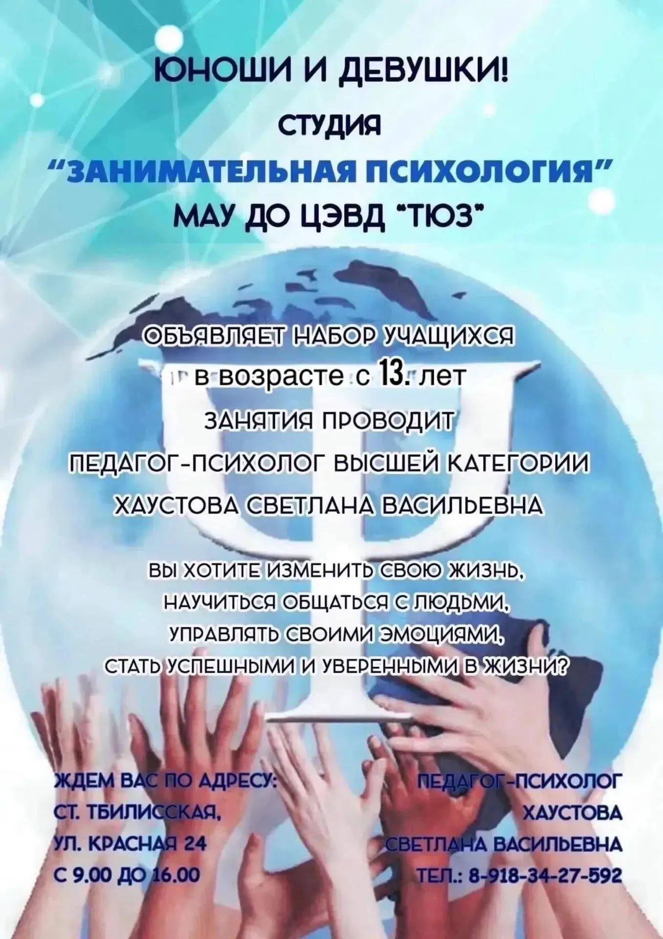 🧠 Любишь наблюдать за людьми и задаваться вопросом «Почему он так сделал?»?
