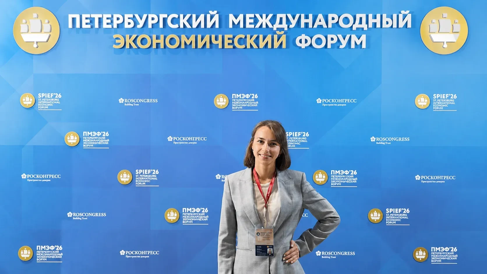 📌Председатель МТИК Перемышльского района - стала участницей молодежного форума «День б...