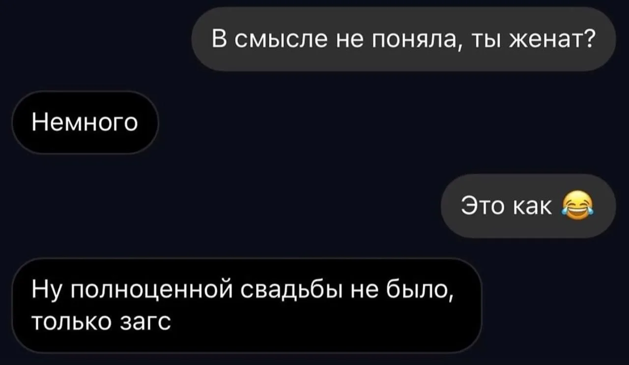 Совсем чуть-чуть 🤏