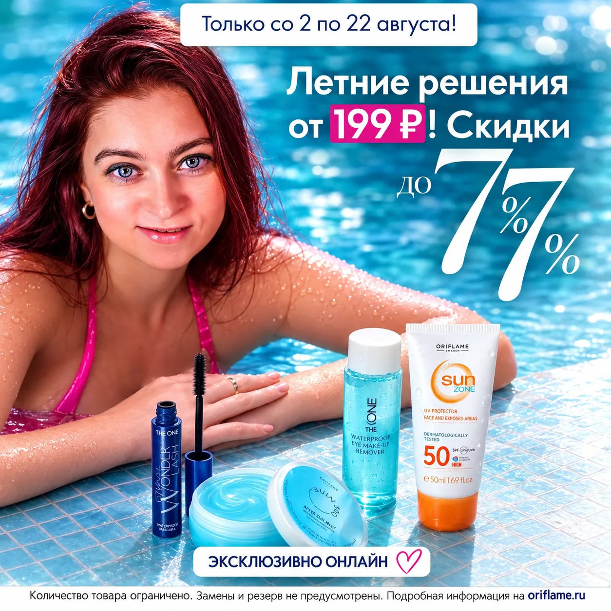 Мне всегда модно написать в личных сообщениях свой вопрос. https://linku.su/ElenaN