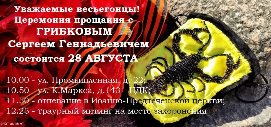 #НеНадоЗабыватьСолдата