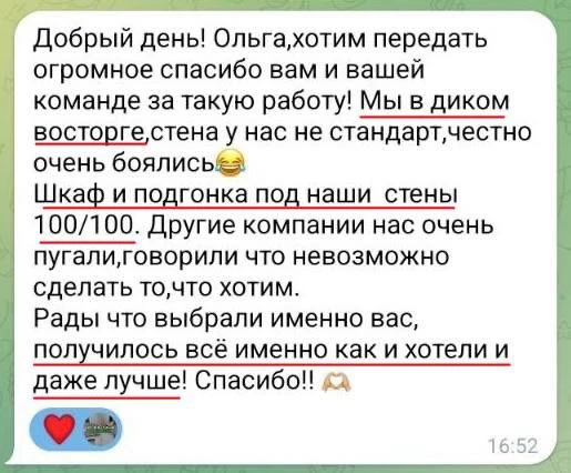 К нам часто обращаются люди, которым уже отказали в других компаниях. Особенно когда речь идёт о сло