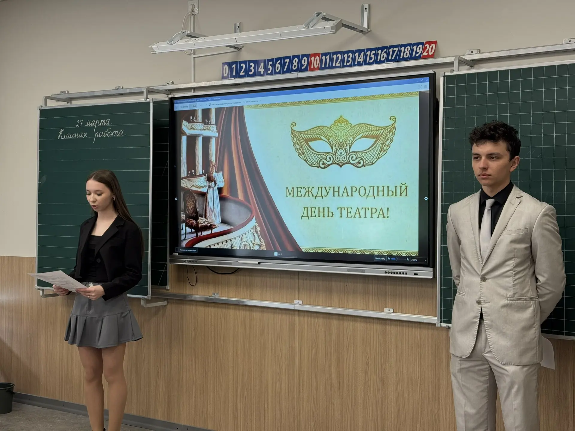 🎭 Сегодня в нашей школе было по-настоящему театрально!   В честь Всемирного дня театра старшеклассни