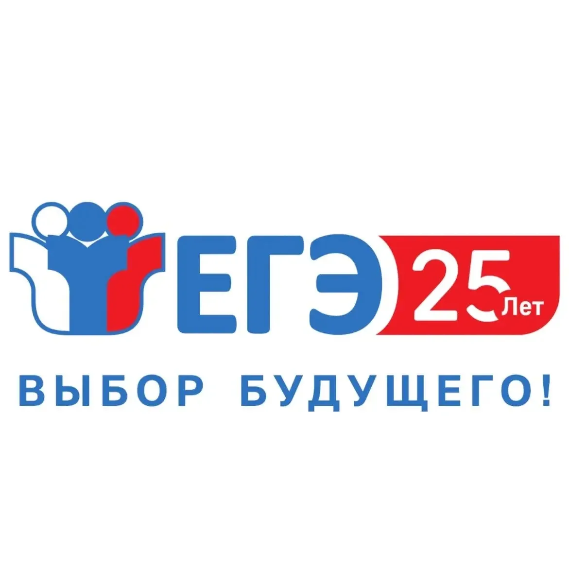 В Тульской области уже трое одиннадцатиклассников получили 200 баллов на ЕГЭ