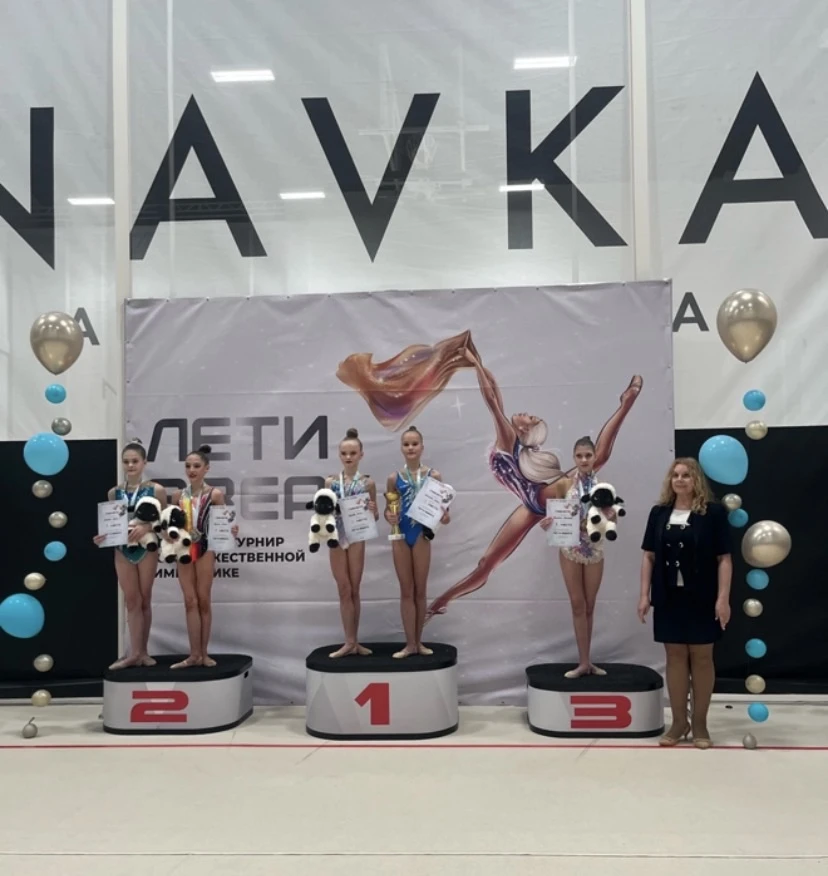 🔥 Три «золота» наши!  28 марта на Навка Арене в г. Москва прошел открытый турнир «Лети вверх»! Три ю