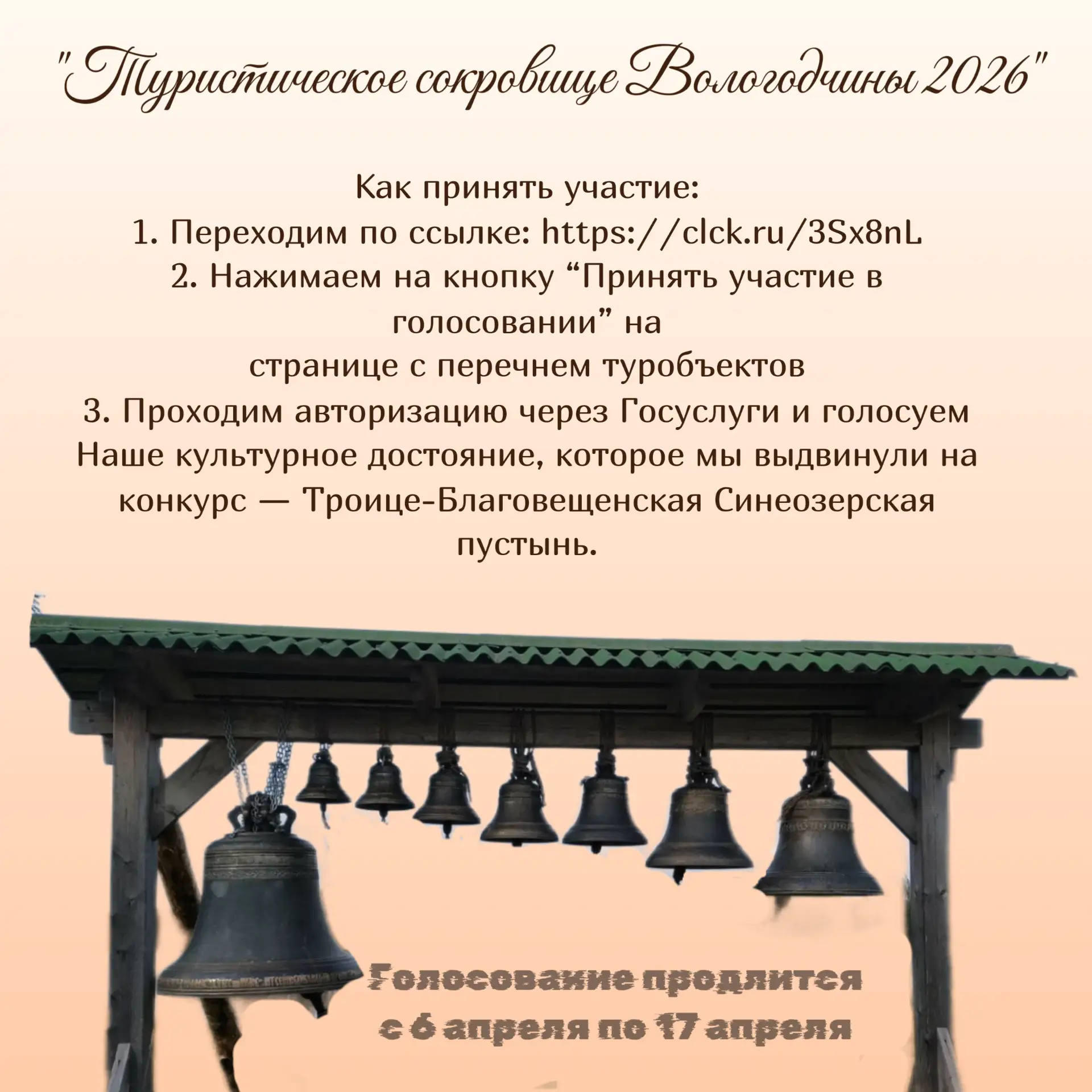 Дорогие земляки!