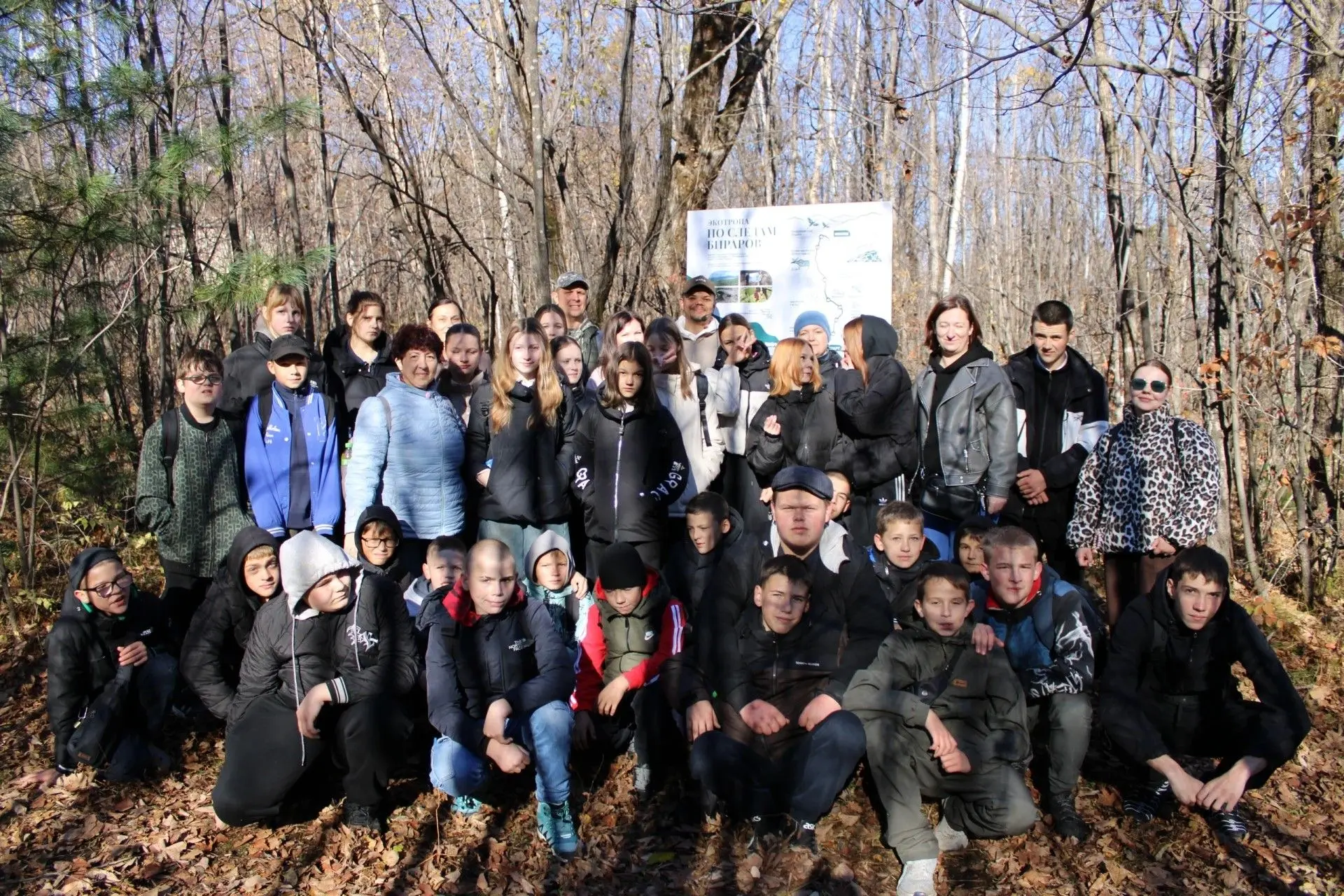 🍁 Более 130 человек уже прошли по новой экотропе в Долине тигров