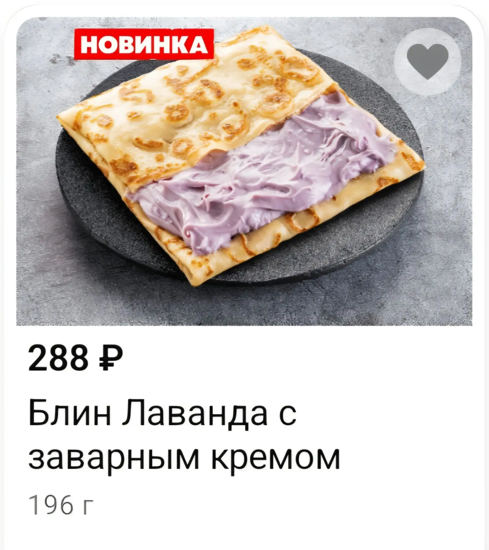 Мне не очень...