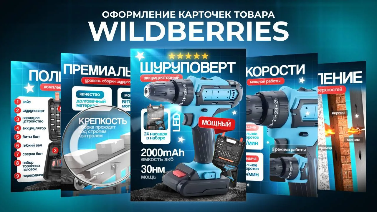 Почему важно придерживаться единой стилистике в слайдах? И причем здесь CR?