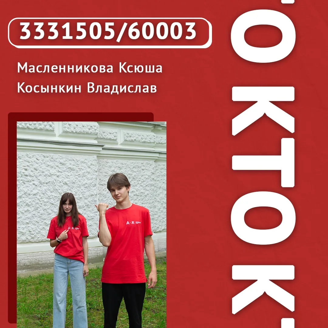 🚨 #ПРОФИММиТ #важно