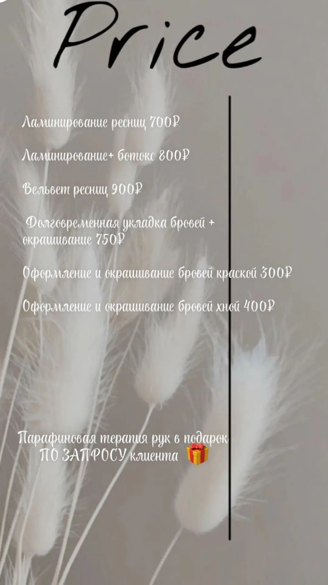 Ищу модель 
🚗около ТРК «Столица» 
Для записи писать 👉@id757575772