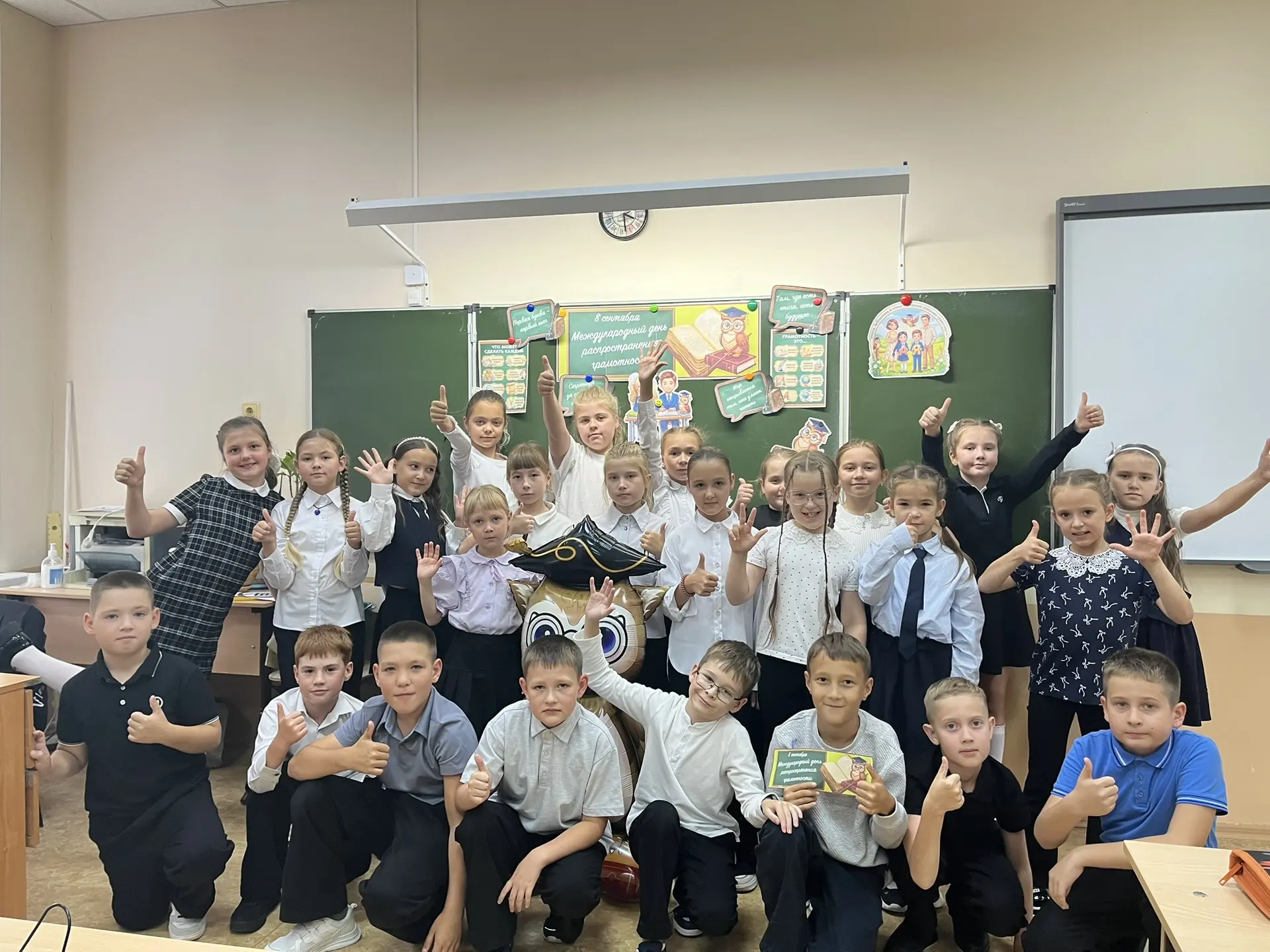 🎉 8 сентября — День грамотности! 🎉