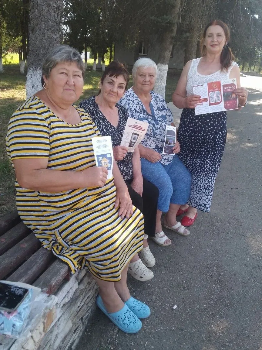 «Не дайте себя обмануть»