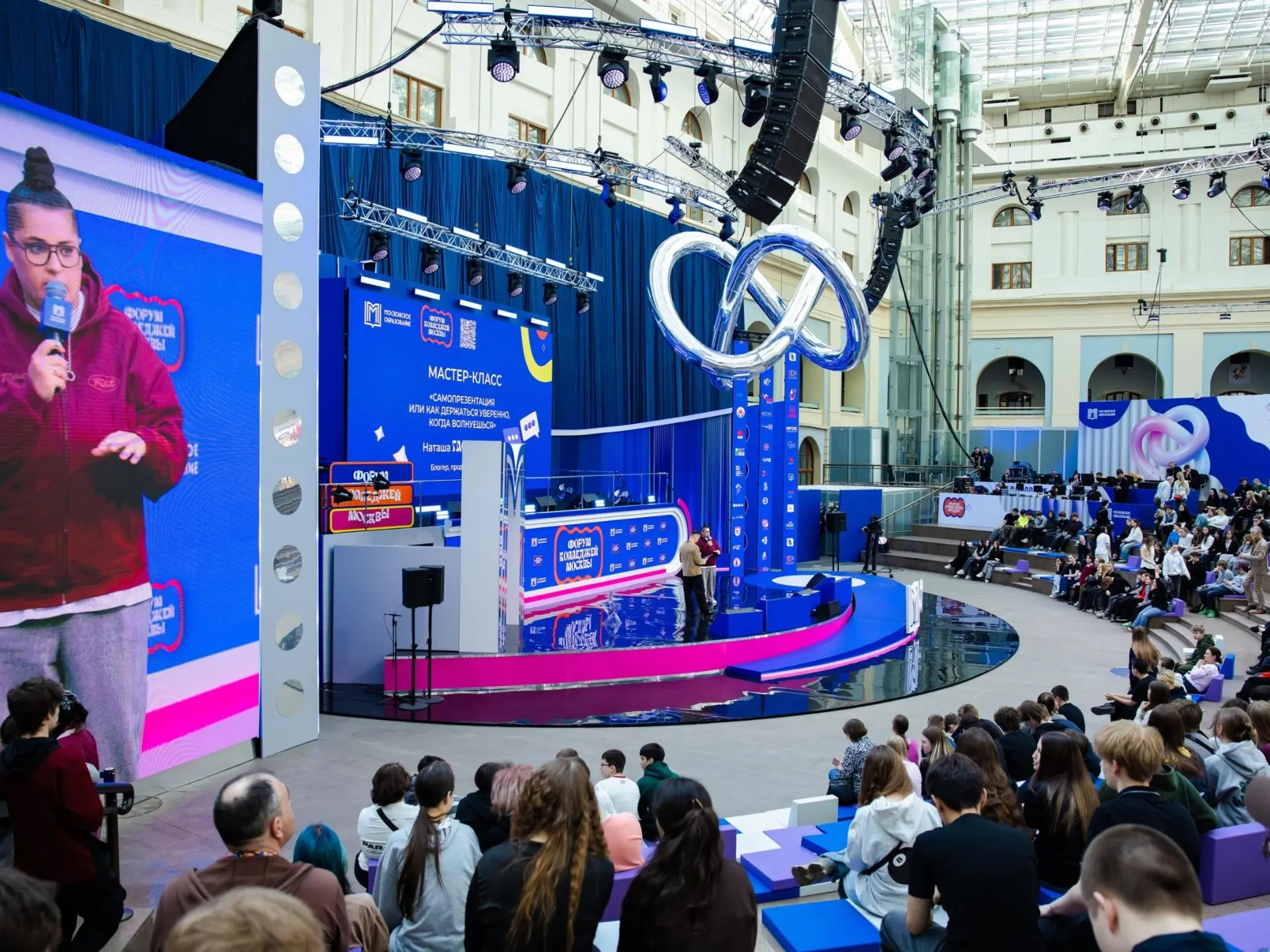 🎓 Форум колледжей Москвы: старт в профессию для наших девятиклассников   Эта неделя для учеников 9-х