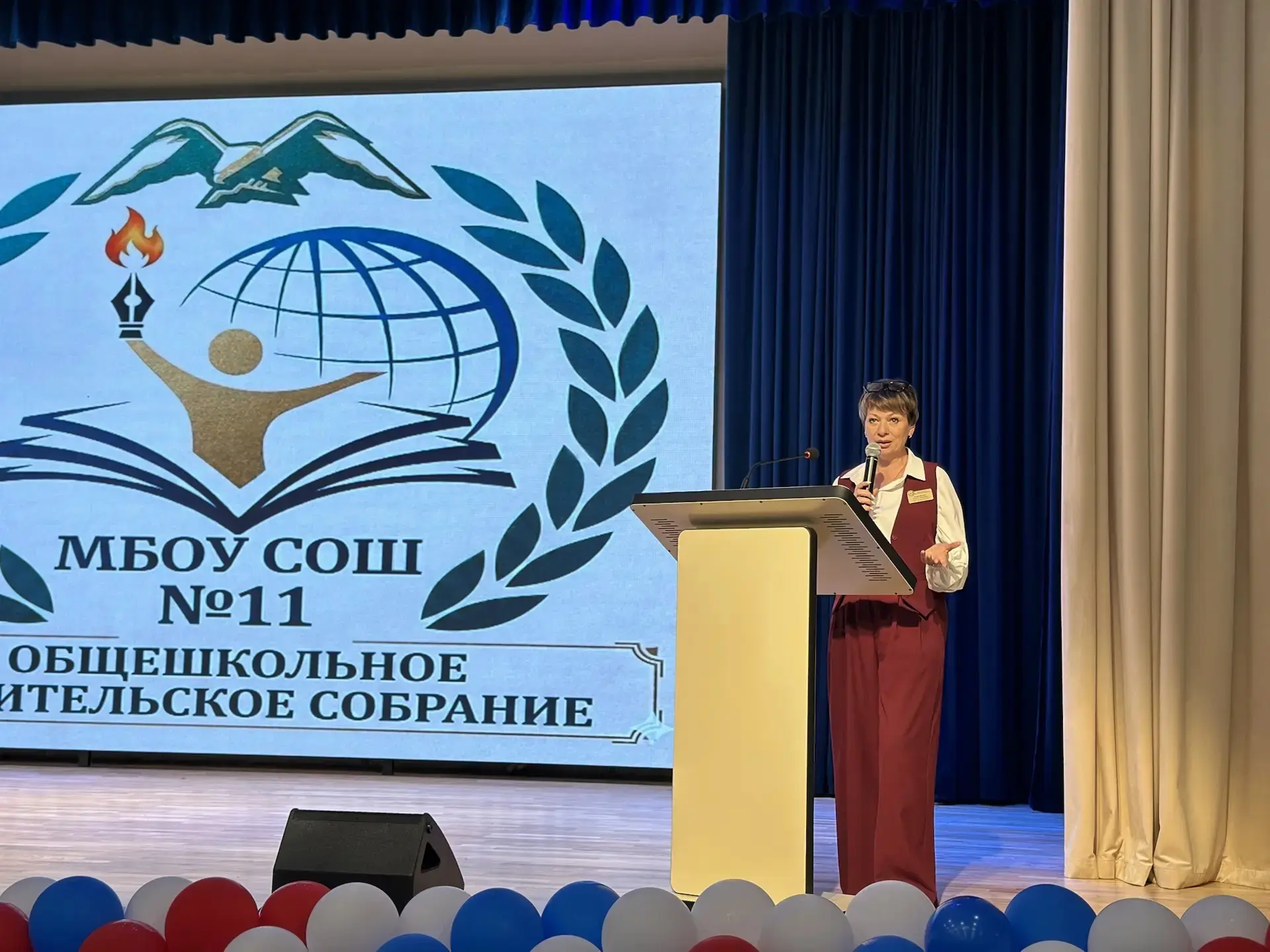 📢 ОБЩЕШКОЛЬНОЕ РОДИТЕЛЬСКОЕ СОБРАНИЕ: ОТКРЫТЫЙ ДИАЛОГ С АДМИНИСТРАЦИЕЙ И ГОСТЯМИ ШКОЛЫ  В МБОУ СОШ №