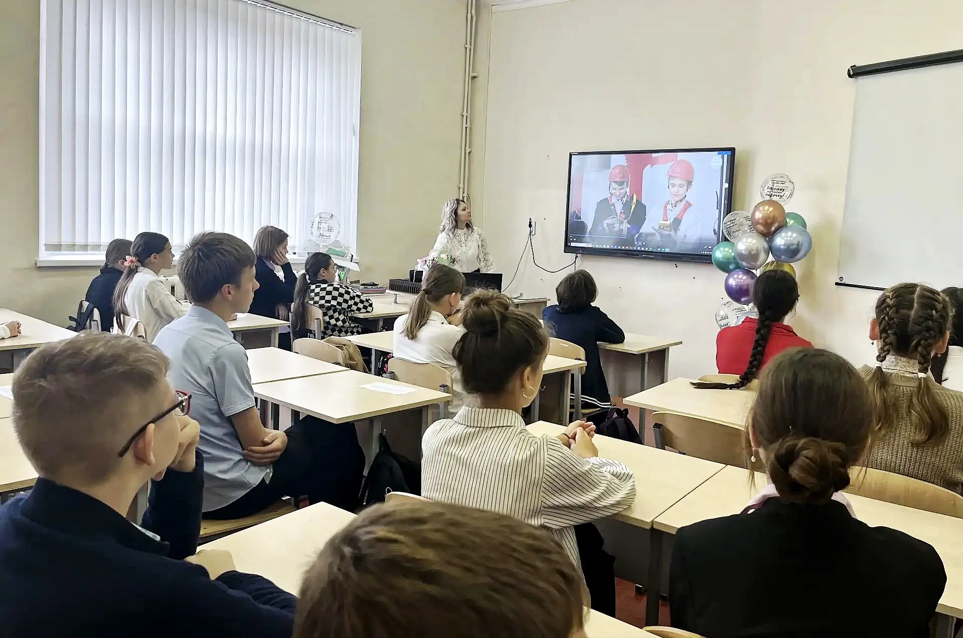 ✔️«Установочное занятие «Россия — мои горизонты»»