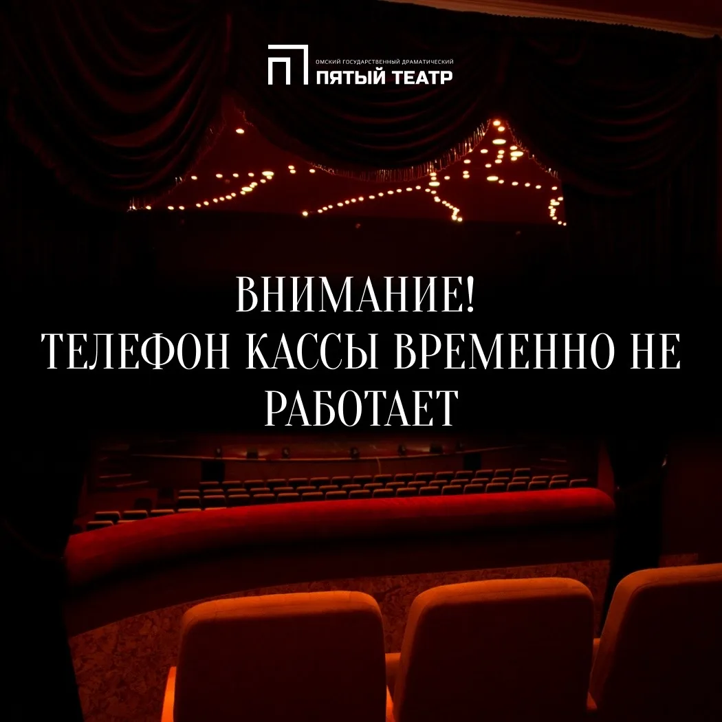 ⚠️ Внимание! Важная информация!