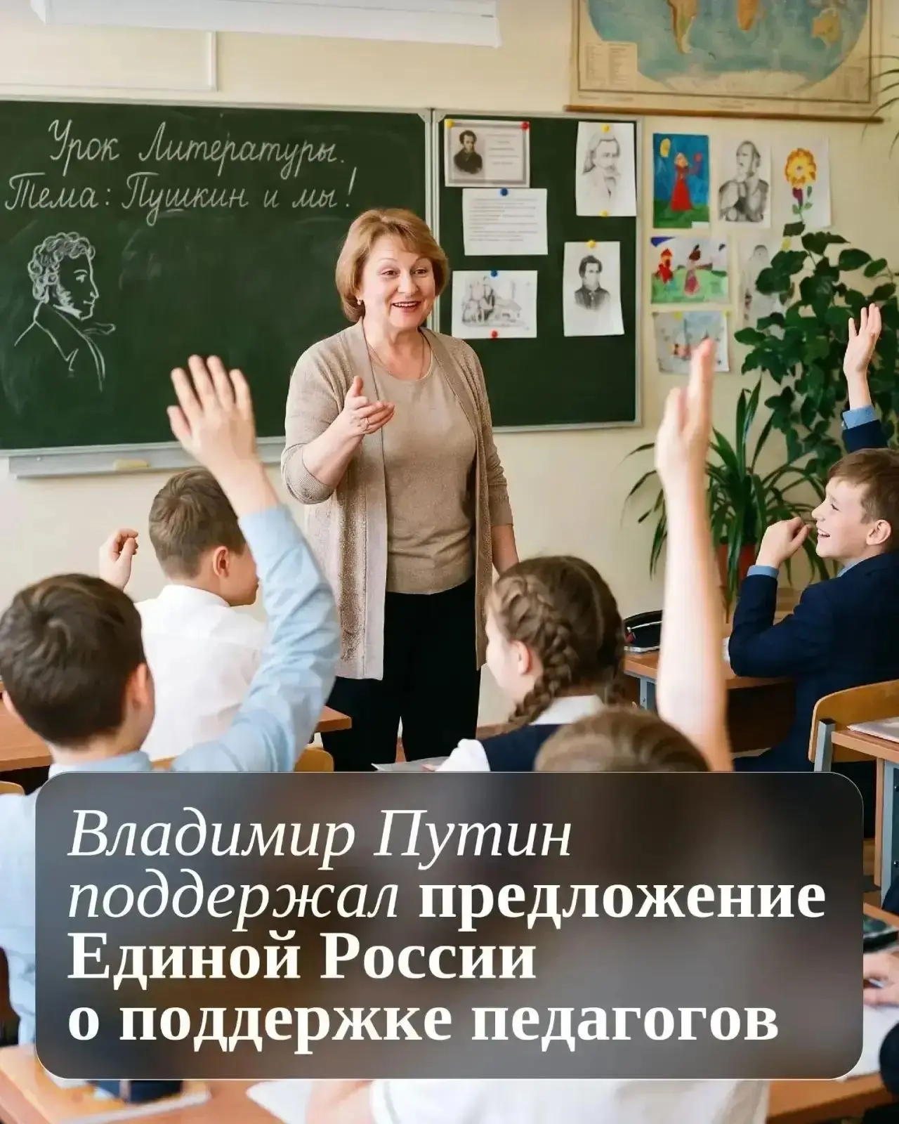 На Съезде «Единой России» случилось событие, которое отозвалось теплом в сердцах каждог...