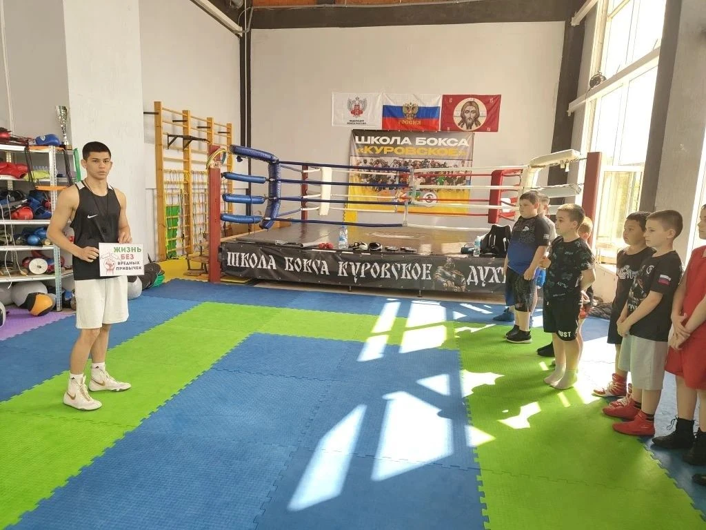 ⭕Во Дворце спорта "Молодежный" проведены антинаркотические мероприятия, приуроченные к Международном