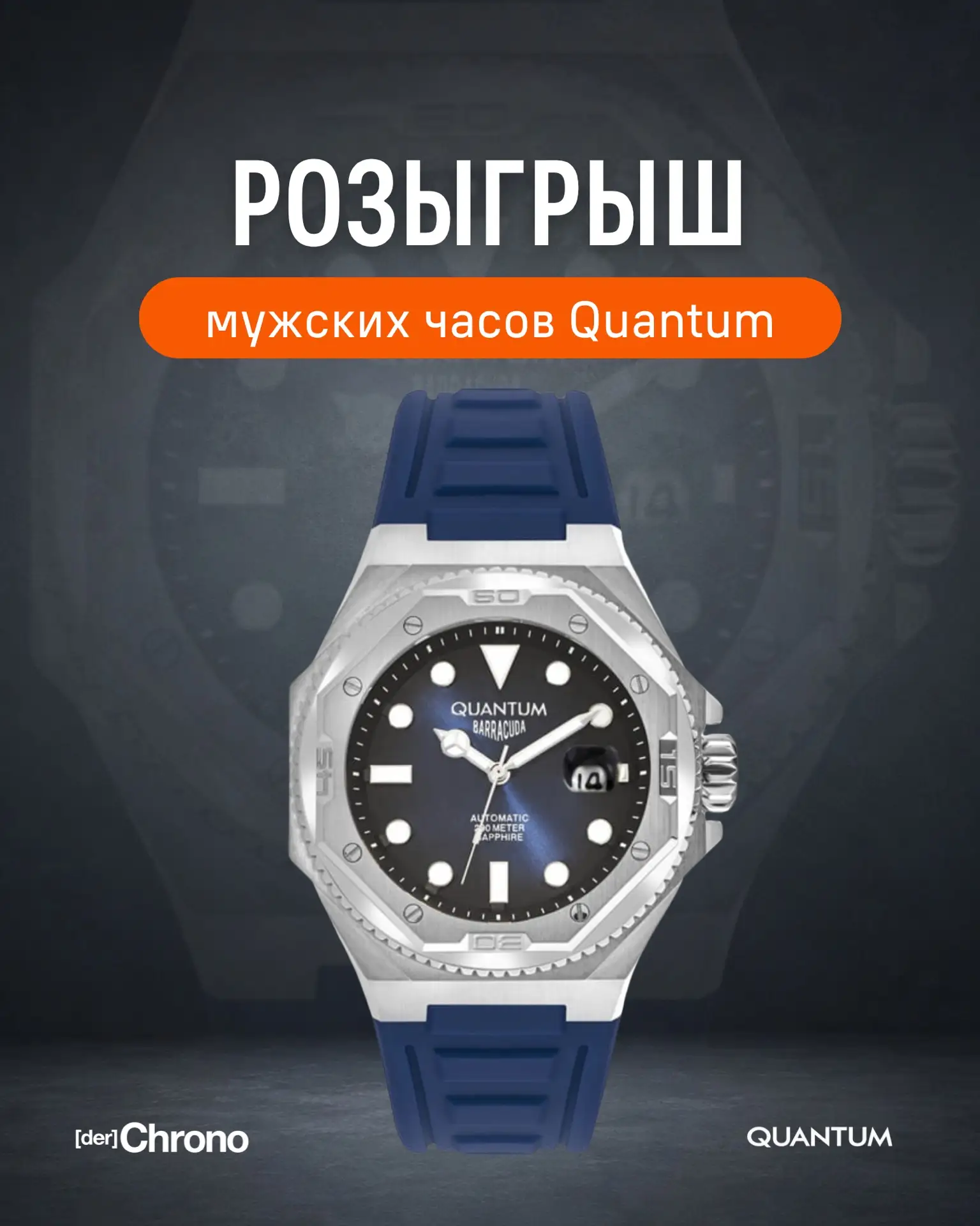 Кол-во участников: 1028