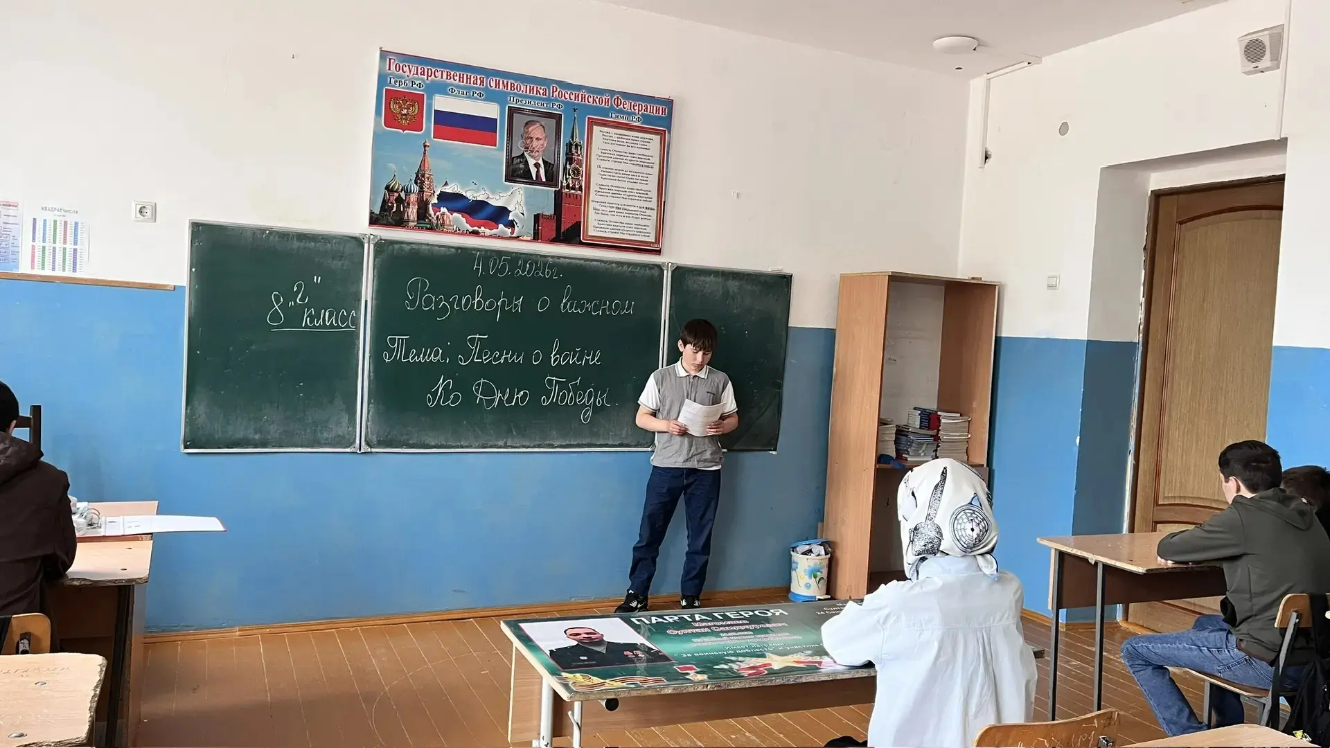 4.05.2026г. в МКОУ Уцмиюртовская СОШ  прошла общешкольная линейка в честь поднятия флаг...