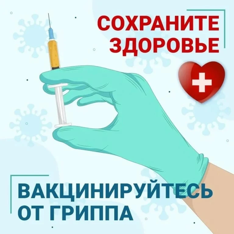 Уважаемые жители г.Ленинска и Ленинского района!!!!!