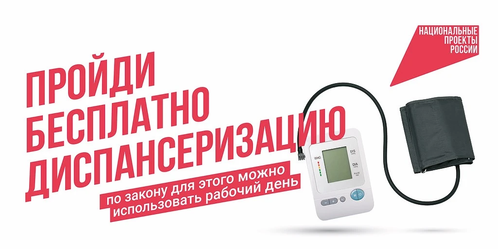В повседневной суете мы часто откладываем заботу о себе, хотя многие серьёзные