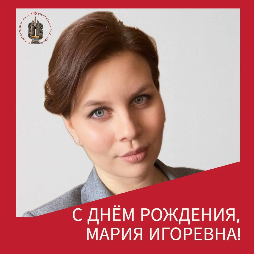 Поздравляем!👏