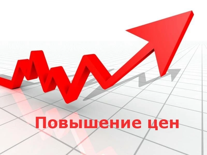 Уважаемые посетители!

Сообщаем, что с 8 июня 2026 года в Муниципальном автономном учреждении дополн