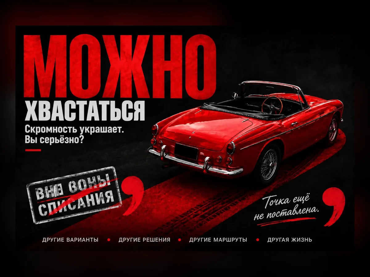 Скромность украшает.