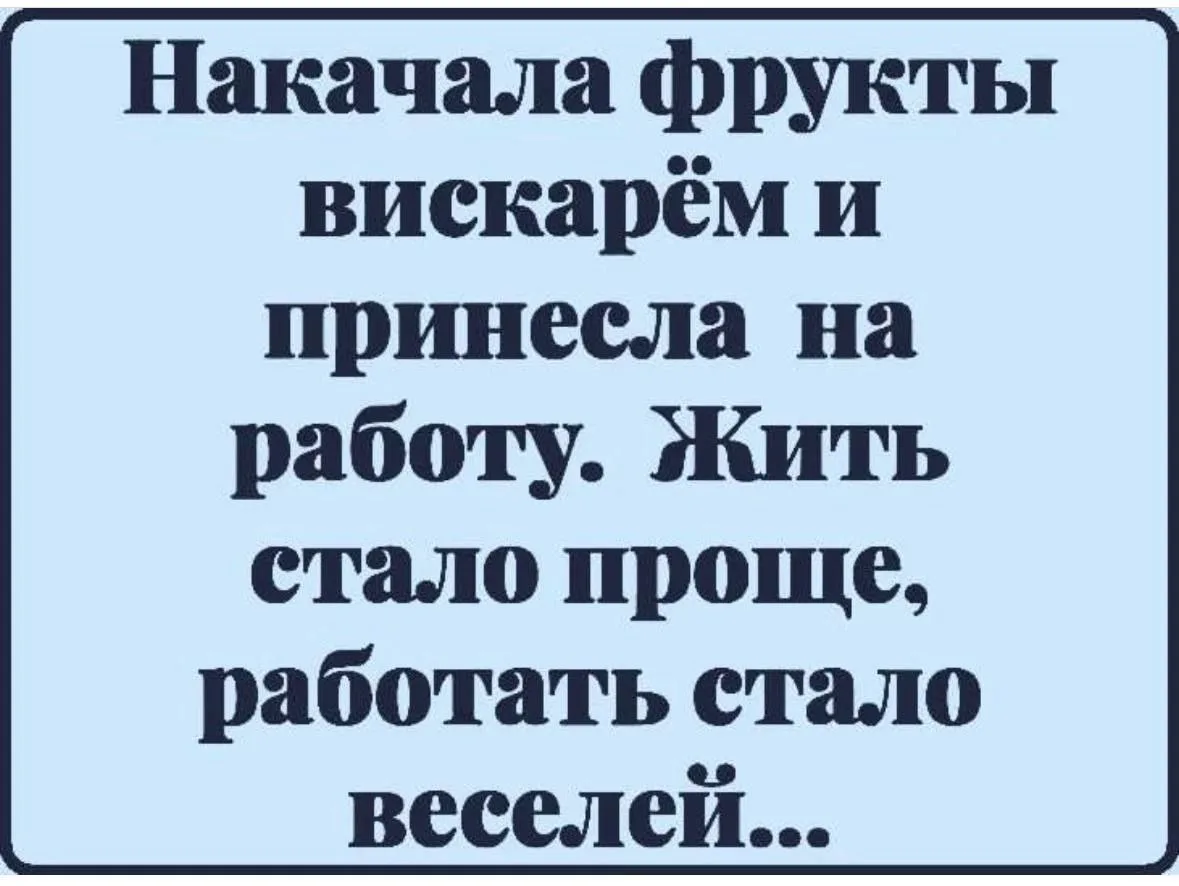 Пчёлка