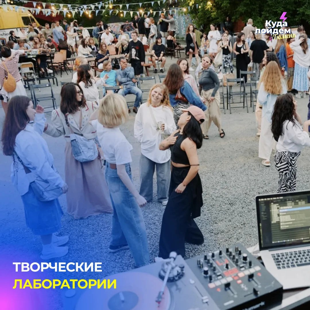 Пойдем создавать городские арт-объекты