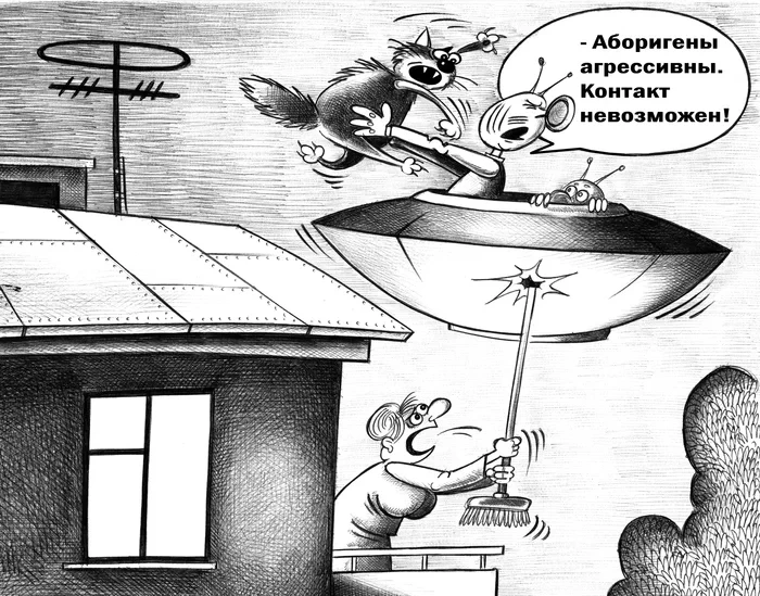 Контакт
