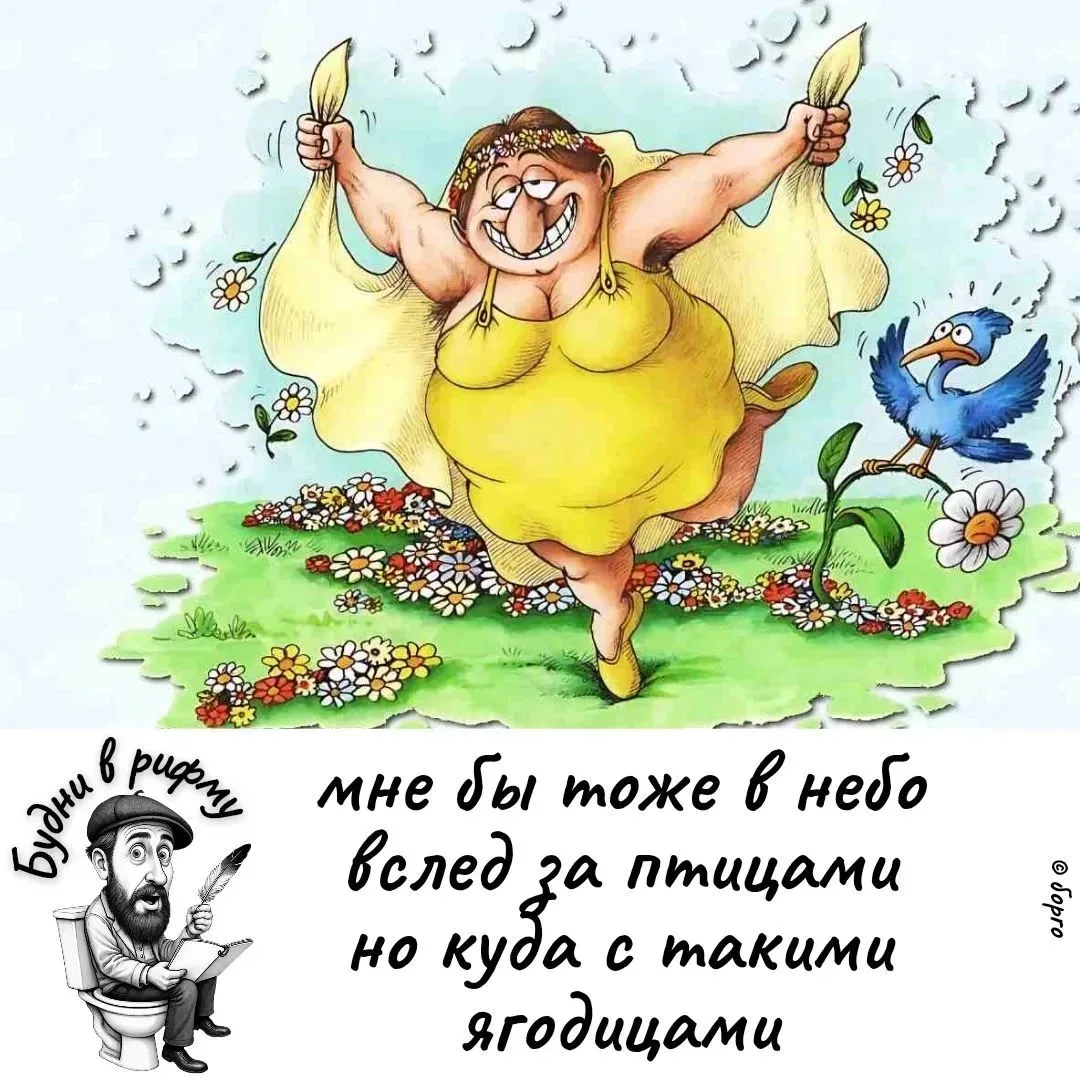 💔— Про «не судьбу»...
