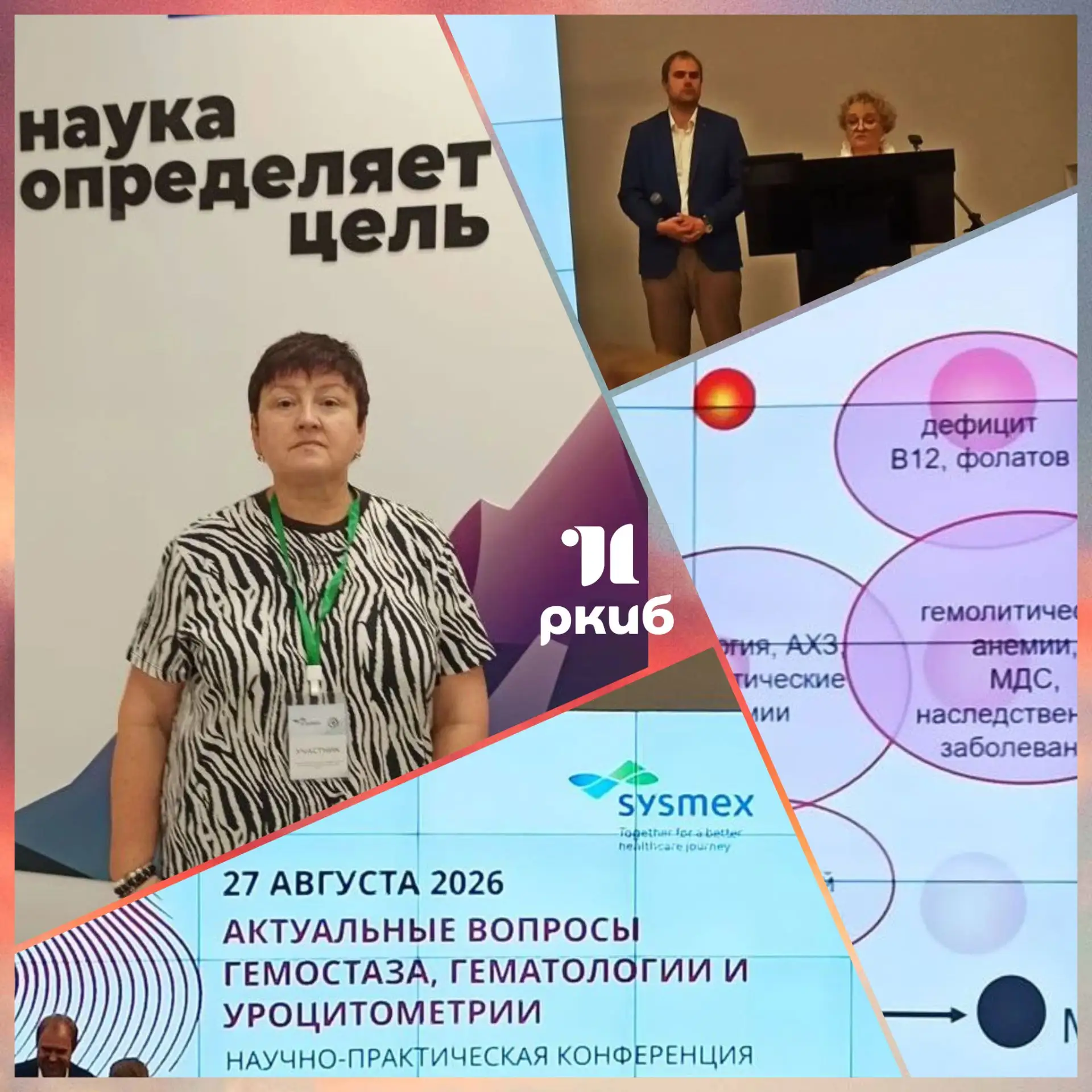 Добрый день, дорогие друзья!