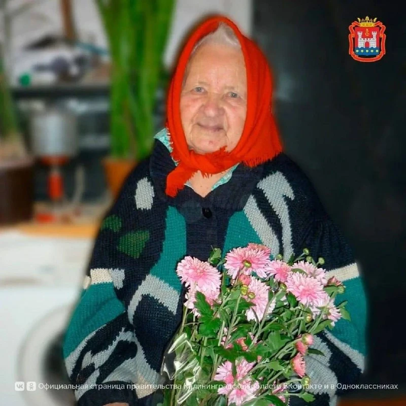 Труженице тыла из Калининградской области исполнилось 98 лет.