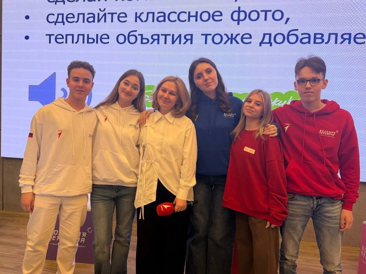 28 марта в Москве в национальном центре «Россия» состоялось открытие Всероссийского конкурса «Больша