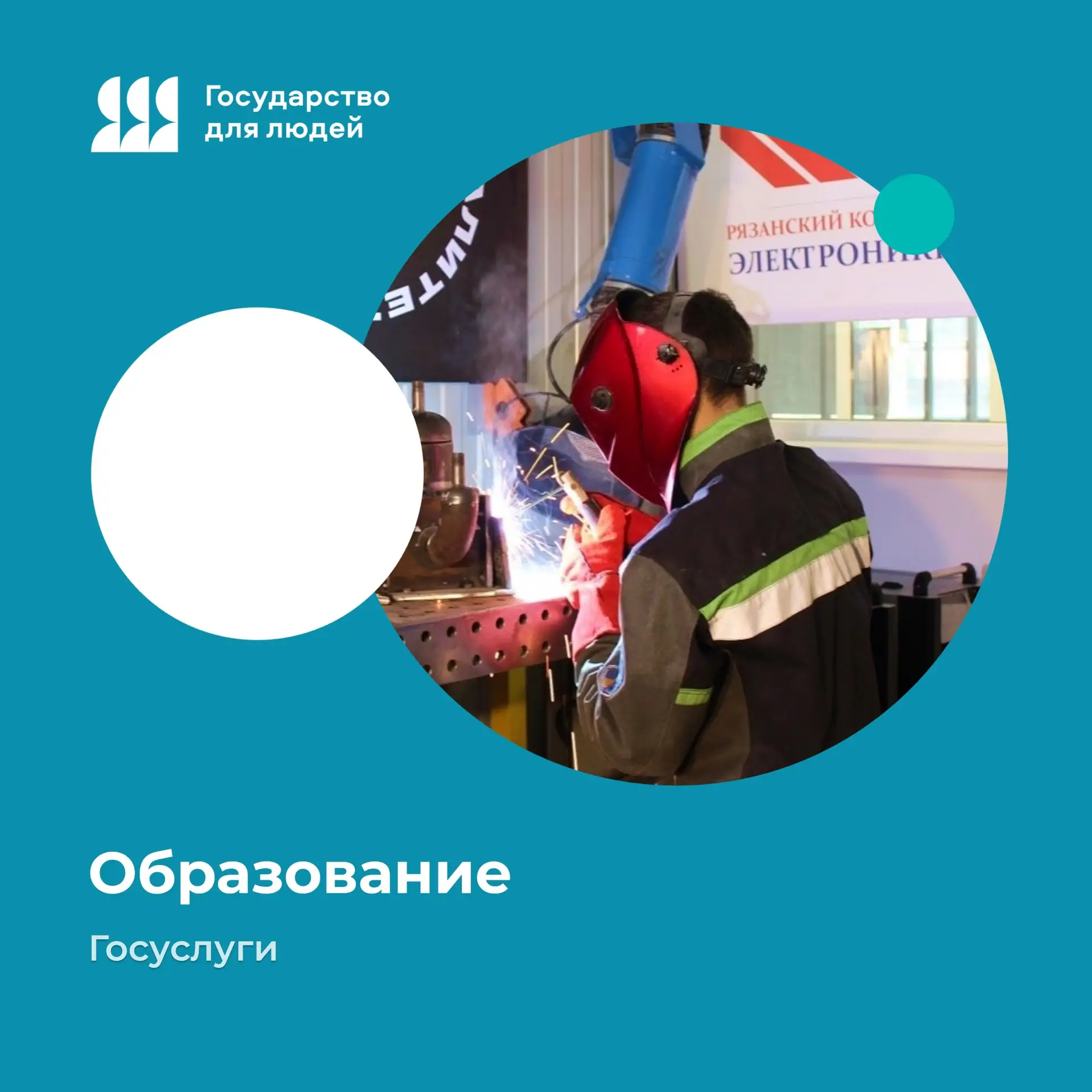 До начала приемной кампании остается менее месяца
