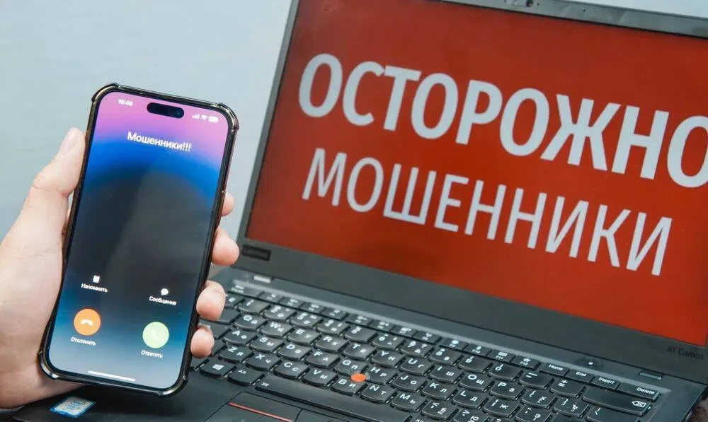 Зафиксированы случаи мошенничества, когда злоумышленники под предлогом вручения подарка...