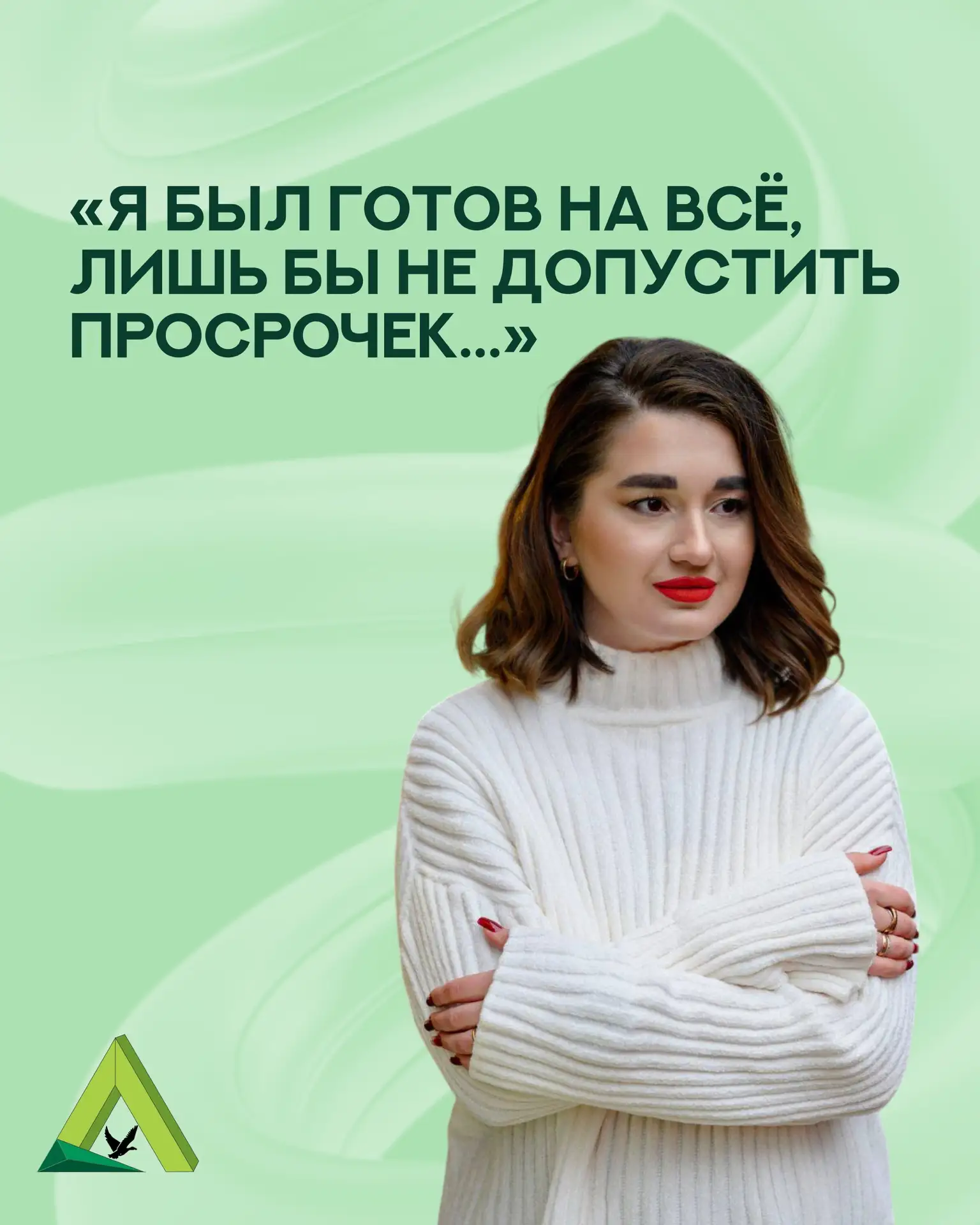 💭«Я отказывал себе во всем. И не только себе — детям тоже. Любая трата вызывала чувств...