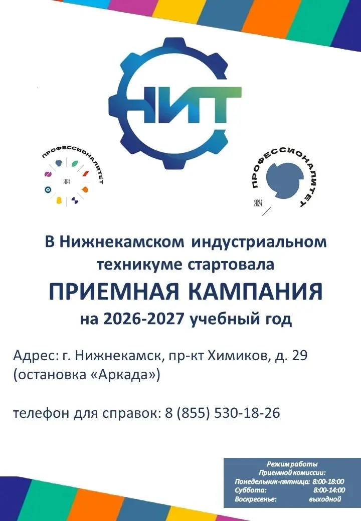 Подробная информация по ссылке: https://disk.yandex.ru/d/v5n_OrQweAUR5g